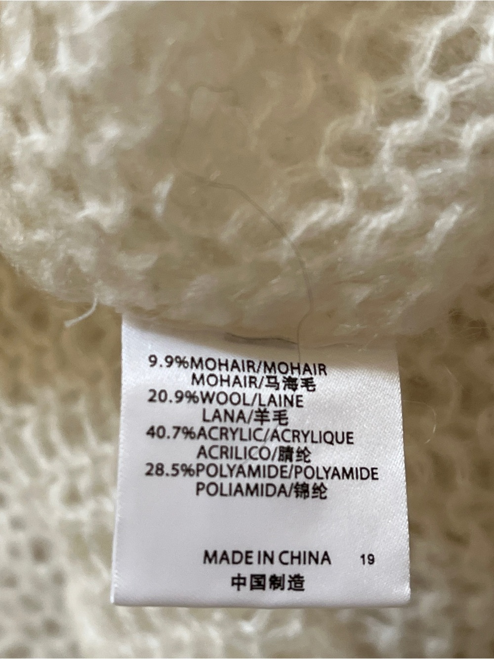 Brandy Melville Open-Knit Scoop Neck Sweater - Picture 4 of 6